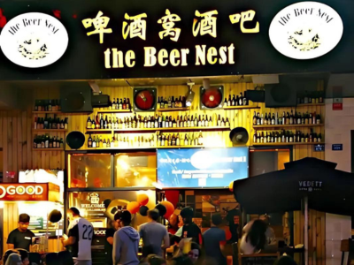 Chengdu Craft Beer Festival