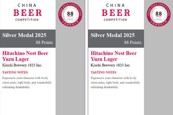 Asia Beer Ratings Shelf Talker